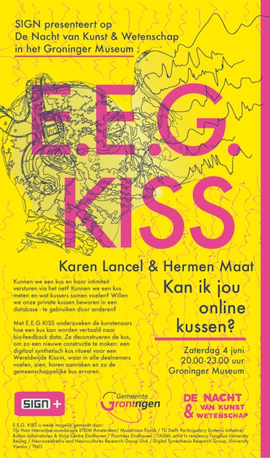 SIG1603_eCard-KISS_02