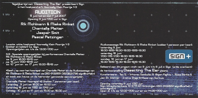 audition2007