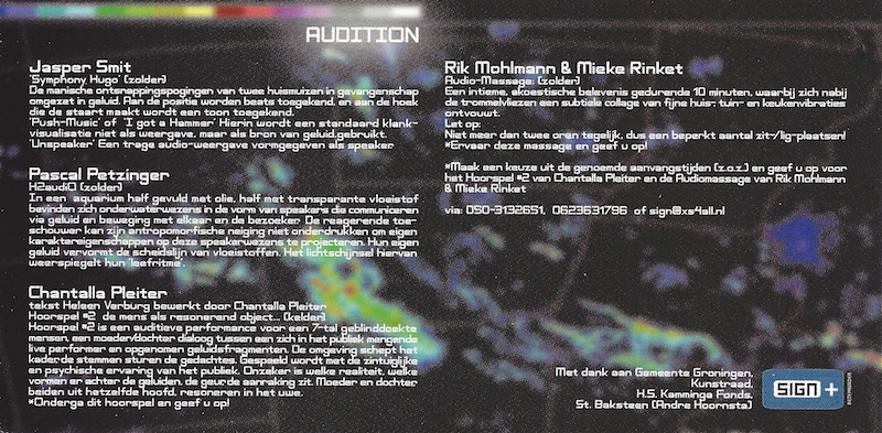audition2007_2