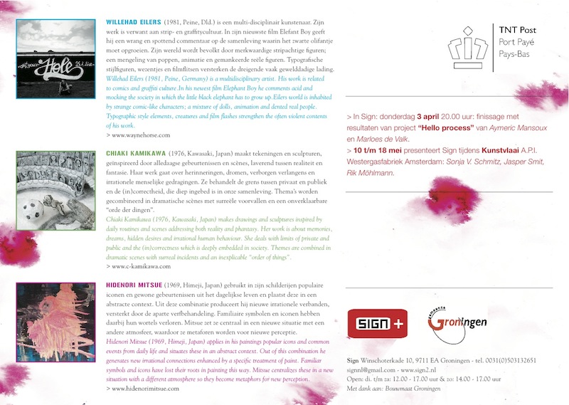 2 flyer achter