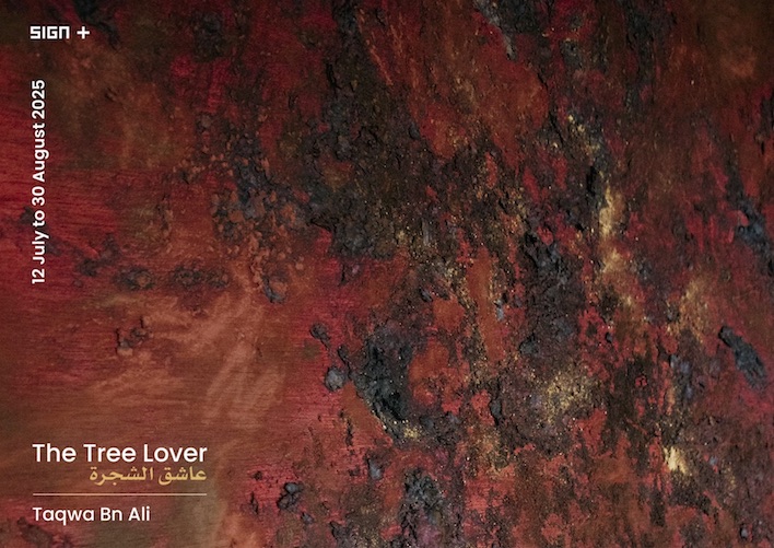 Taqwa Bn Ali :  عاشق الشجرة | The Tree Lover